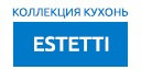 Эстетти кухни купить в Можайске